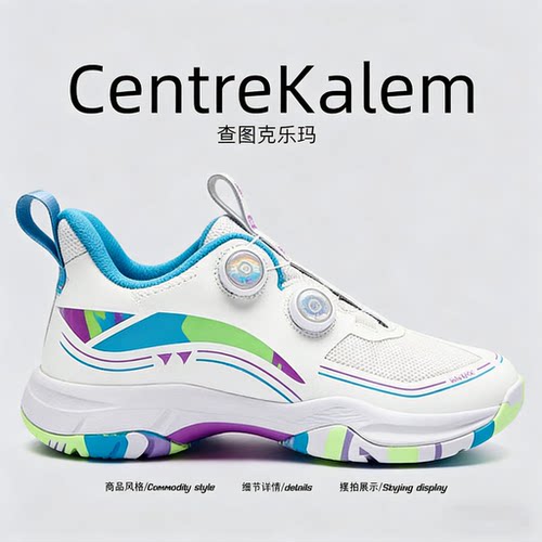 【美国CENTRE KALEM 专柜】男鞋软底脚防滑网球运动鞋子轻便低帮