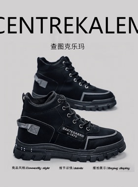 【美国CENTRE KALEM 专柜】新款男士马丁靴英伦风工装登山鞋靴子