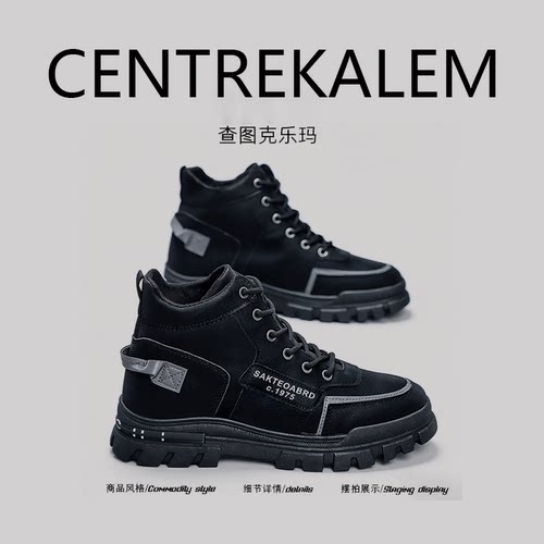 【美国CENTRE KALEM 专柜】新款男士马丁靴英伦风工装登山鞋靴子