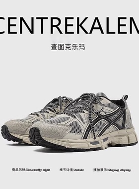 【美国CENTRE KALEM精选】运动鞋男秋季网布面厚底阿甘老爹鞋透气