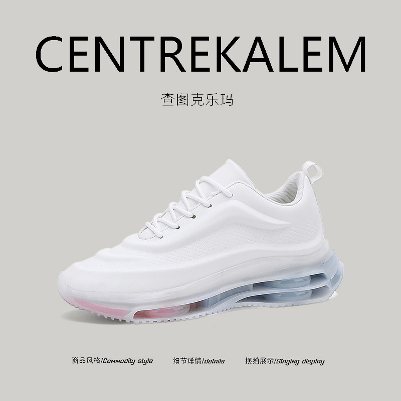 【美国CENTRE KALEM专柜】厚底增高运动休闲鞋复古百搭气垫跑步鞋,流行男鞋,时尚休闲鞋,淘宝优惠券,粉丝福利购,淘宝优惠卷