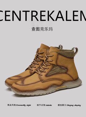 【美国CENTRE KALEM 专柜】男鞋新款马丁靴男工装靴高帮加绒保暖