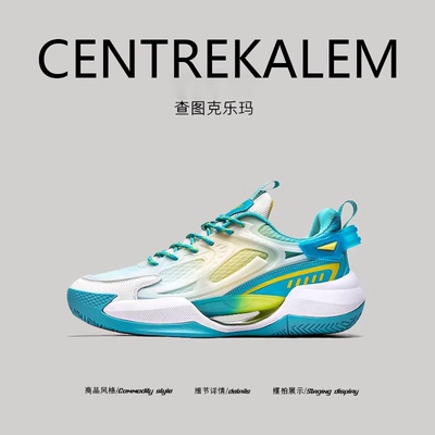 【美国CENTRE KALEM专柜】时尚休闲鞋2026年夏季厚底鞋运动百搭