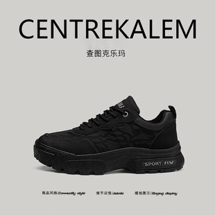 【美国CENTRE KALEM专柜】秋季款透气舒适爬山徒步鞋男款耐磨休闲
