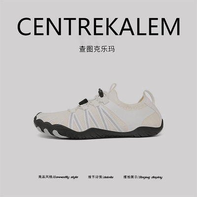【美国CENTRE KALEM专柜】运动风夏季增高气垫防滑轻便时尚休闲鞋