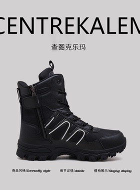 【美国CENTRE KALEM 专柜】马丁靴沙漠靴高帮防水作战训靴男靴潮