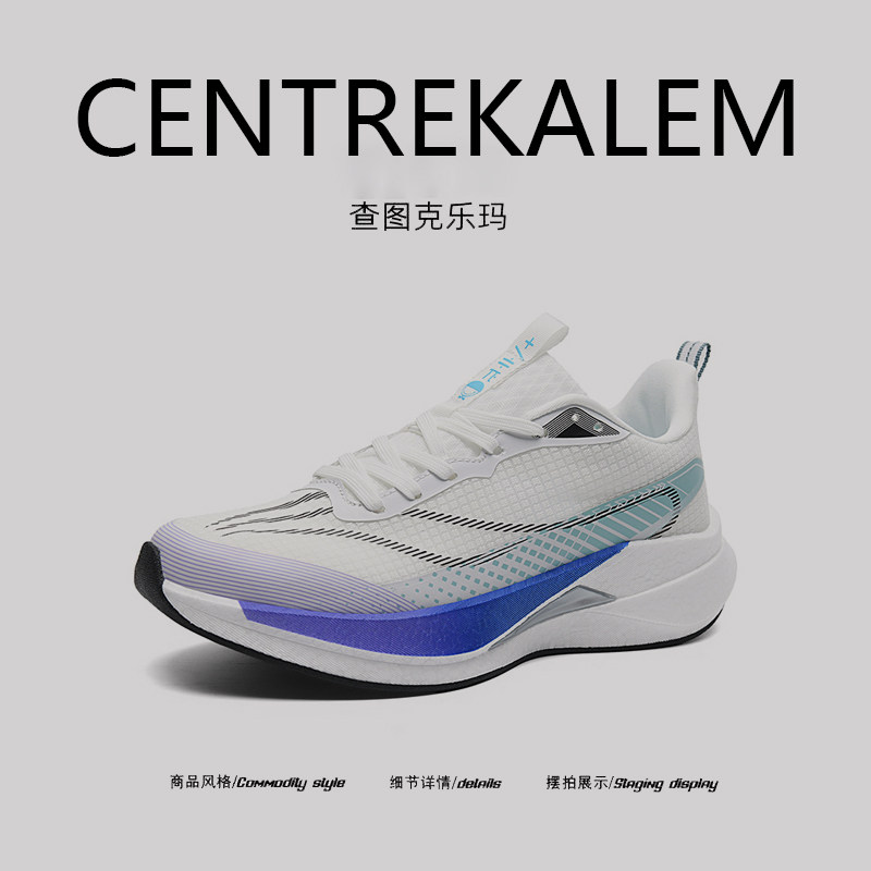 【美国CENTRE KALEM专柜】增高气垫低帮系带缓震四季通用运动休闲,流行男鞋,时尚休闲鞋,淘宝优惠券,粉丝福利购,淘宝优惠卷