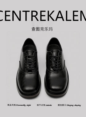 【美国CENTRE KALEM 专柜】德比鞋男款休闲真皮英伦风高级感皮