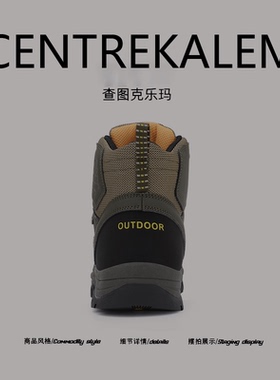 【美国CENTRE KALEM 专柜】登山鞋男高帮秋冬季运动皮面休闲徒步