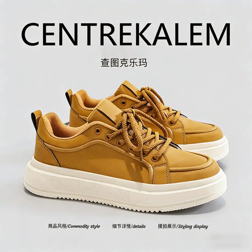 【美国CENTRE KALEM 专柜】复古时尚百搭圆头休闲鞋休闲系带板鞋