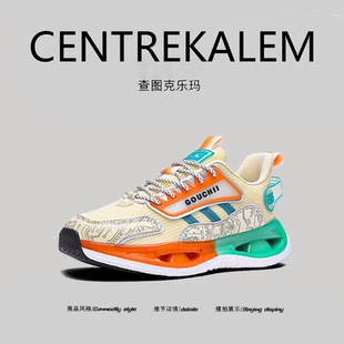 【美国CENTRE KALEM精选】运动鞋男款新款男减震跑步鞋子增高跑鞋