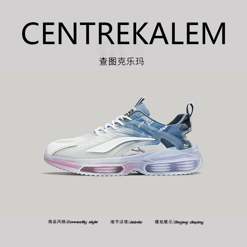【美国CENTRE KALEM专柜】春季男士运动休闲鞋气垫轻便户外跑步鞋,流行男鞋,时尚休闲鞋,淘宝优惠券,粉丝福利购,淘宝优惠卷