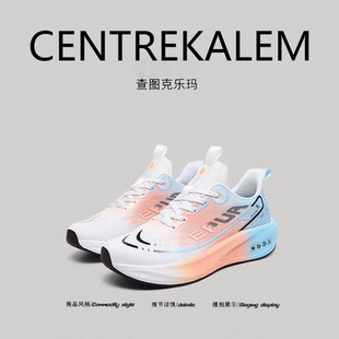 【美国CENTRE KALEM精选】男鞋新款运动鞋男款夏季网面透气跑步潮