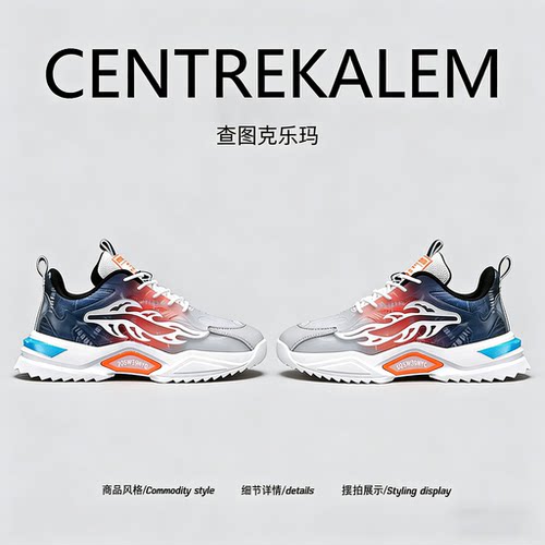 【美国CENTRE KALEM 专柜】透气2025新款运动鞋网面厚底老爹鞋潮