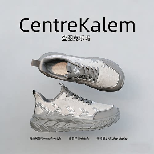 【美国CENTRE KALEM 专柜】户外大头男鞋防泼水宽楦大码徒步潮鞋