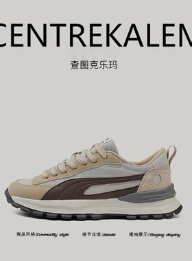 【美国CENTRE KALEM专柜】男鞋春秋男士跑步运动休闲百搭厚底增高