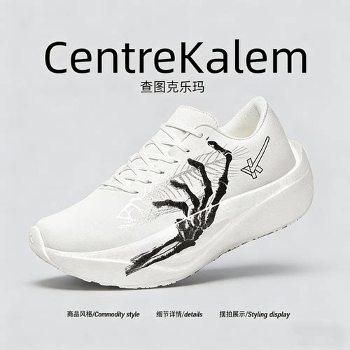 【美国CENTRE KALEM 专柜】运动鞋轻便夏季网面透气防滑耐磨男款