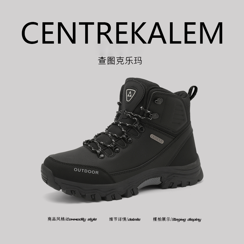 【美国CENTRE KALEM 专柜】登山鞋男高帮休闲徒步秋冬季运动皮面,流行男鞋,时尚休闲鞋,淘宝优惠券,粉丝福利购,淘宝优惠卷