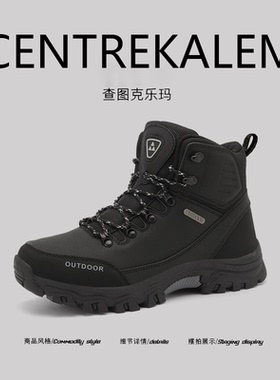 【美国CENTRE KALEM 专柜】登山鞋男高帮休闲徒步秋冬季运动皮面