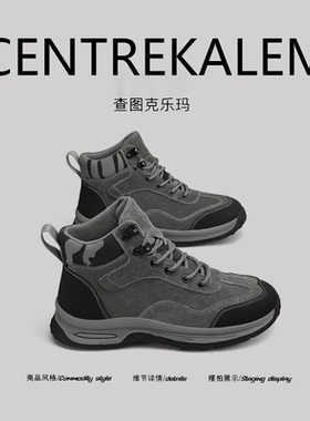 【美国CENTRE KALEM 专柜】冬季新款雪地靴加绒保暖马丁靴男士靴