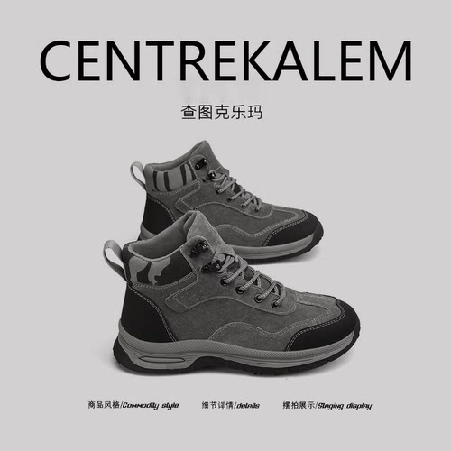 【美国CENTRE KALEM 专柜】冬季新款雪地靴加绒保暖马丁靴男士靴