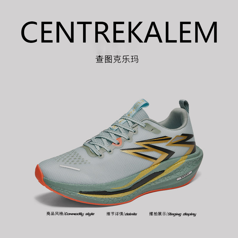 【美国CENTRE KALEM专柜】增高气垫低帮系带缓震四季通用透气运动,流行男鞋,时尚休闲鞋,淘宝优惠券,粉丝福利购,淘宝优惠卷