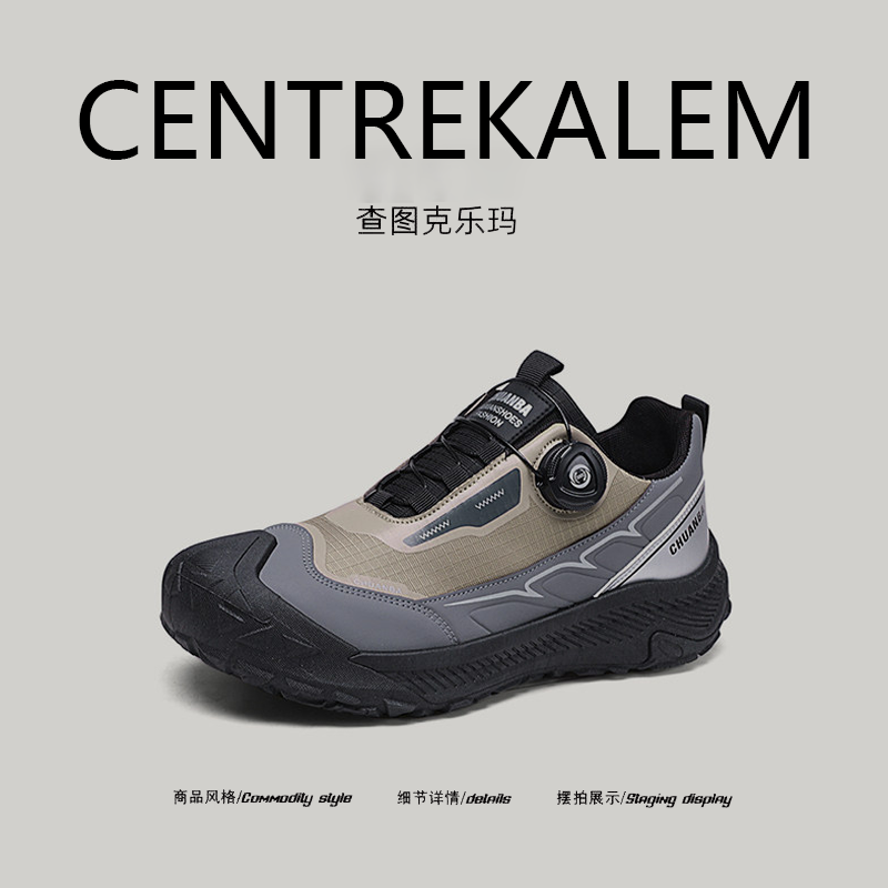 【美国CENTRE KALEM专柜】新款冬季工作休闲运动鞋登山鞋旋转纽扣,流行男鞋,时尚休闲鞋,淘宝优惠券,粉丝福利购,淘宝优惠卷