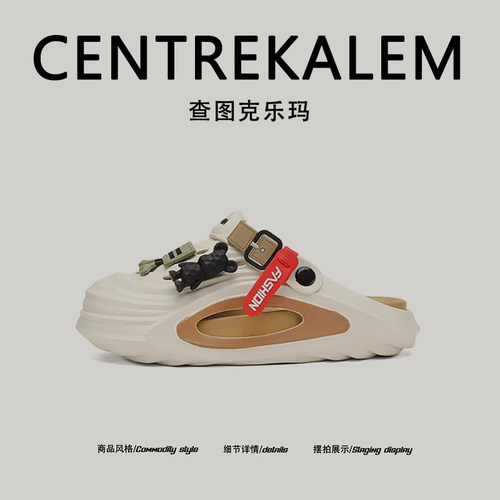 【美国CENTRE KALEM专柜】洞洞鞋运动休闲夏季白色纯色一脚蹬