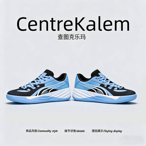 【美国CENTRE KALEM 专柜】男鞋轻便透气网面时尚潮流运动鞋战靴
