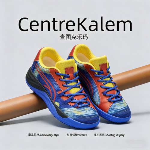 【美国CENTRE KALEM 专柜】男鞋低帮防滑耐磨减震轻便运动鞋战靴