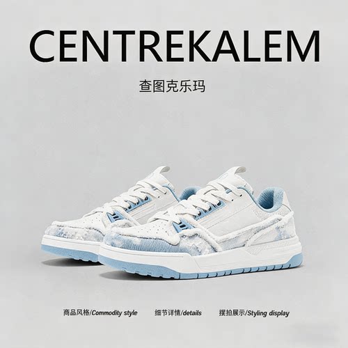 【美国CENTRE KALEM 专柜】透气板鞋男女时尚百搭潮运动休闲板鞋