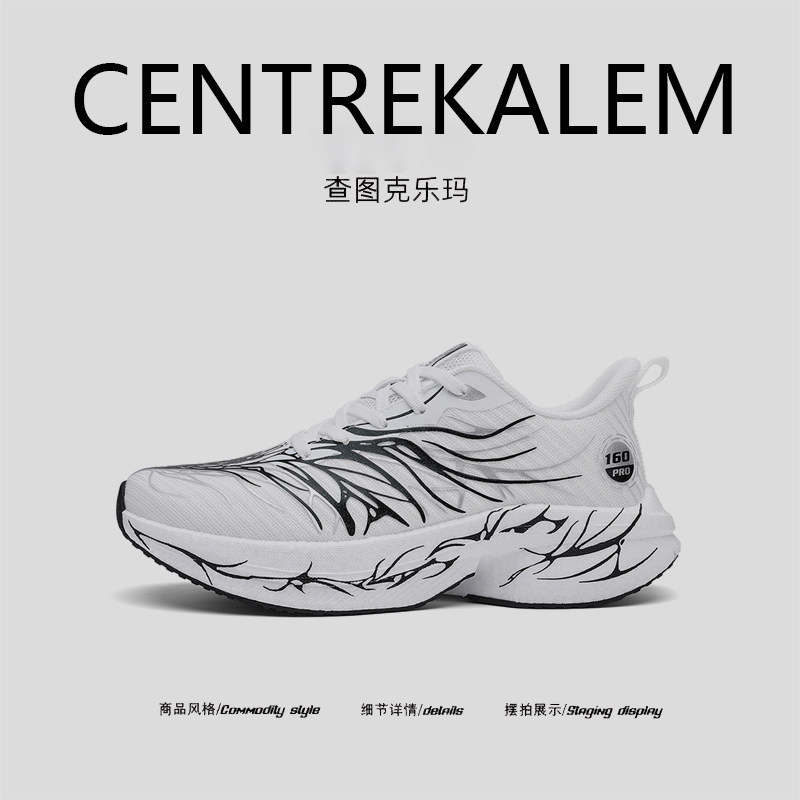 【美国CENTRE KALEM专柜】增高气垫男鞋低帮系带缓震四季通用透,流行男鞋,时尚休闲鞋,淘宝优惠券,粉丝福利购,淘宝优惠卷