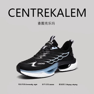 【美国CENTRE KALEM精选】男款运动鞋透气防臭跑步轻便男鞋缓震潮