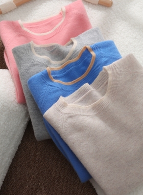 秋冬新款羊毛衫儿童圆领薄款毛衣男童打底针织羊绒衫女童大童2025