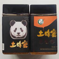 汉中土蜂蜜 佛坪土蜂蜜 农家自产百花蜜 550g