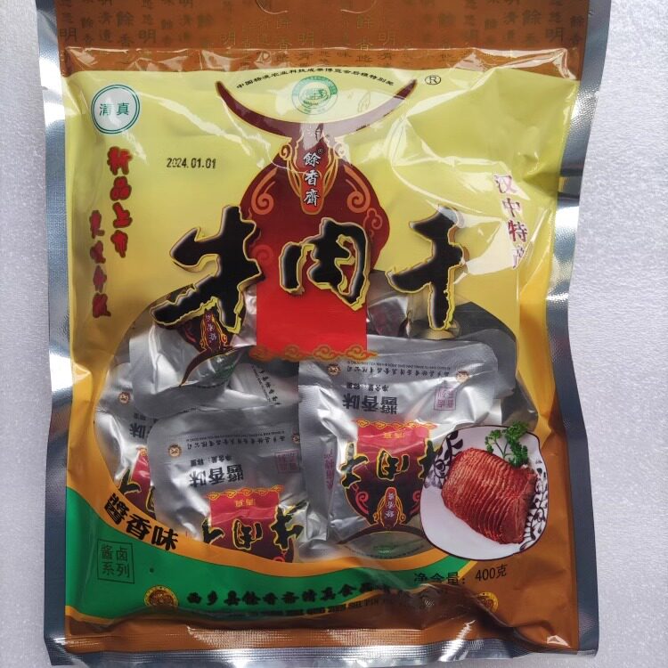 汉中牛肉干 西乡县馀香斋牌牛肉干 酱香味牛肉干 400g 好吃零食
