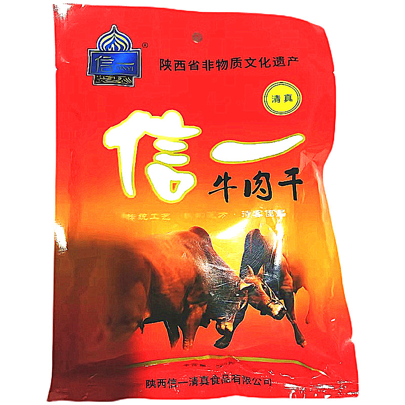 汉中特产 汉中牛肉干 西乡县信一牌牛肉干 尝鲜225g 大块装