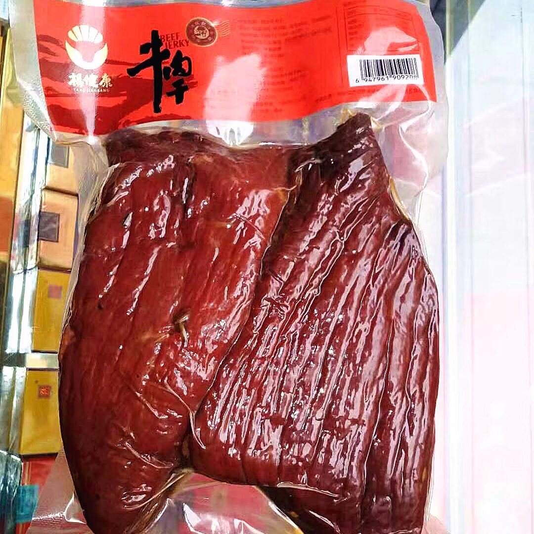 汉中牛肉干 西乡县杨健康牌牛肉干 大块简装 500g  好吃零食