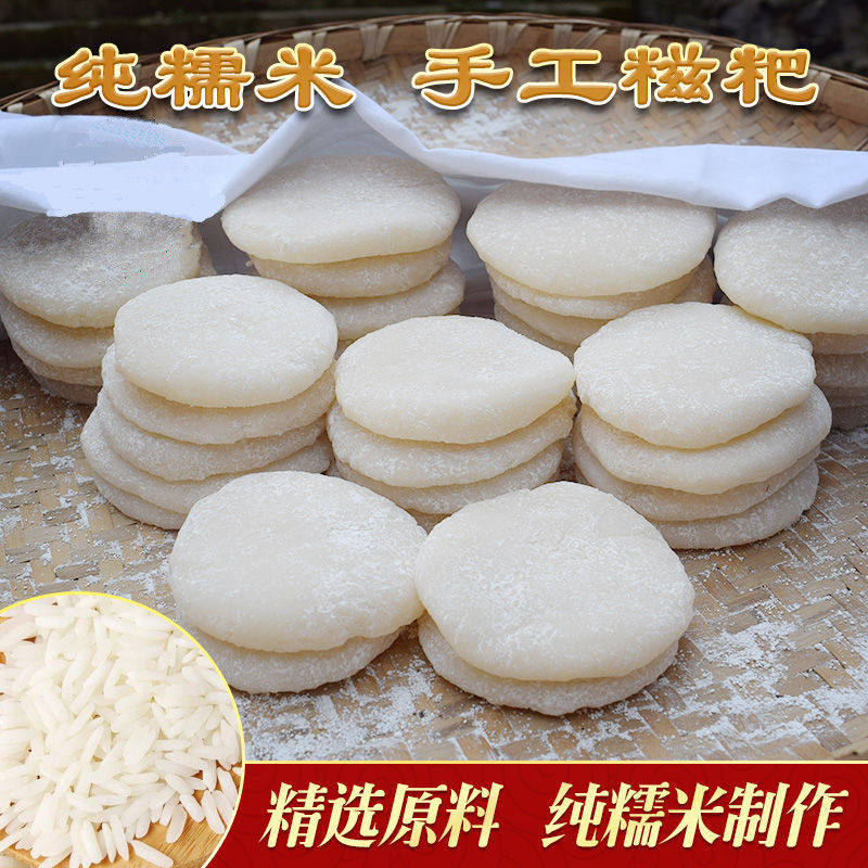 麻子果粿白胚江西特产麻糍粿手工农家糯米糍粑1斤装白胚上饶特产