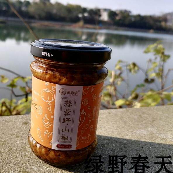 鸣镇香辣野山椒辣椒酱新包装江西上饶特产铅山葛仙山下饭酱4瓶