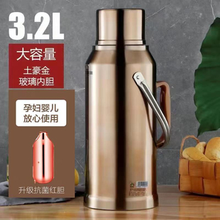 不锈钢保温瓶外壳暖瓶暖壶学生宿舍保温壶开水瓶热水瓶茶瓶电壶