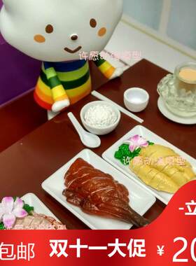 食玩仿真模型礼品手办特价包邮