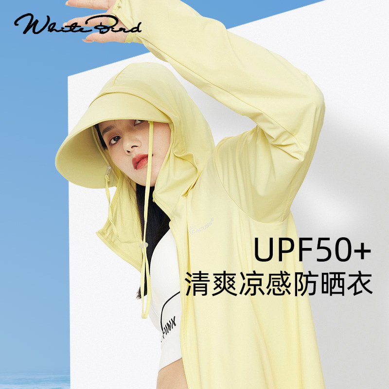 防晒衣女新款夏季防紫外线透气短围巾/丝巾/披肩