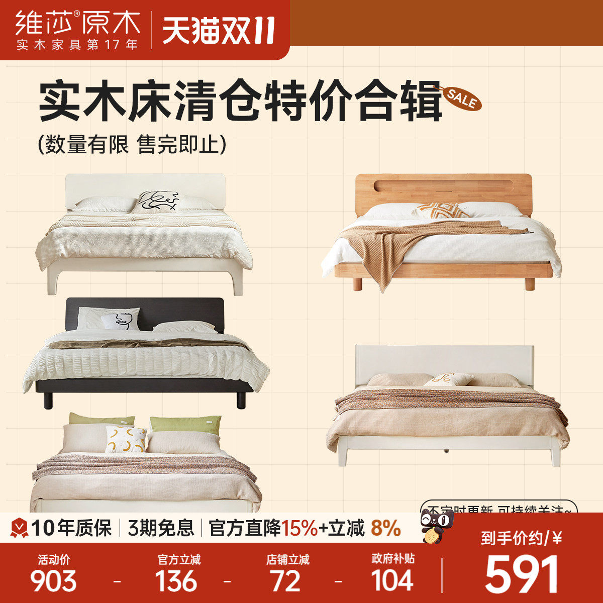 维莎实木床家用卧室双人床