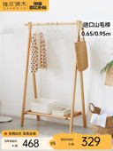 伟沙全实木衣架现代极简主义卧室家具客厅储物架欧洲山毛榉木地板