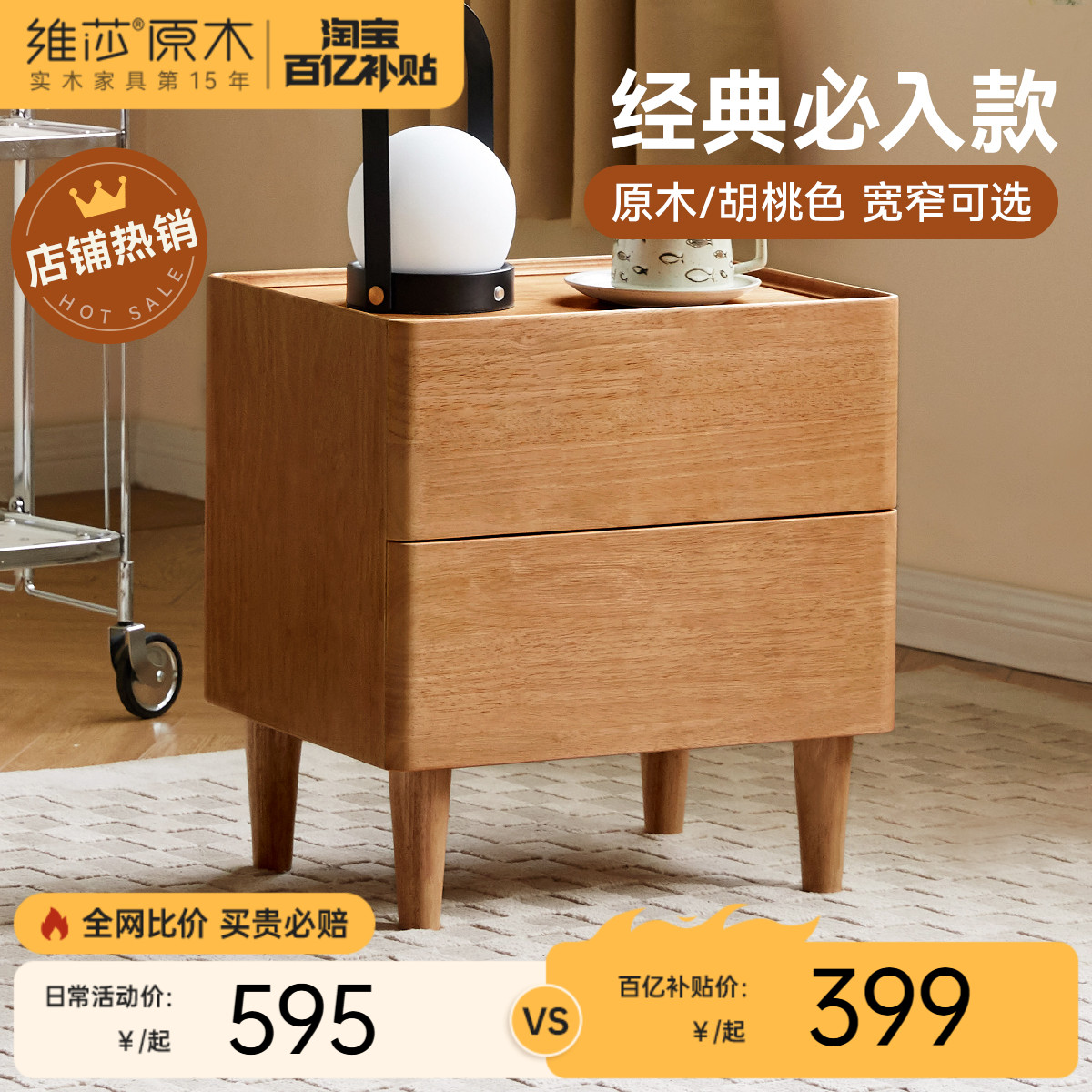 经典双抽收纳  四周围挡防掉落  挺拔内收腿