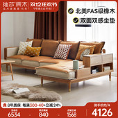 维莎实木沙发现代简约客厅科技布转角沙发北欧大中型组合沙发套装