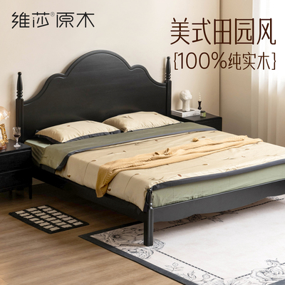 源氏木语x维莎实木床卧室黑色高床头1米8双人床美式复古主卧大床