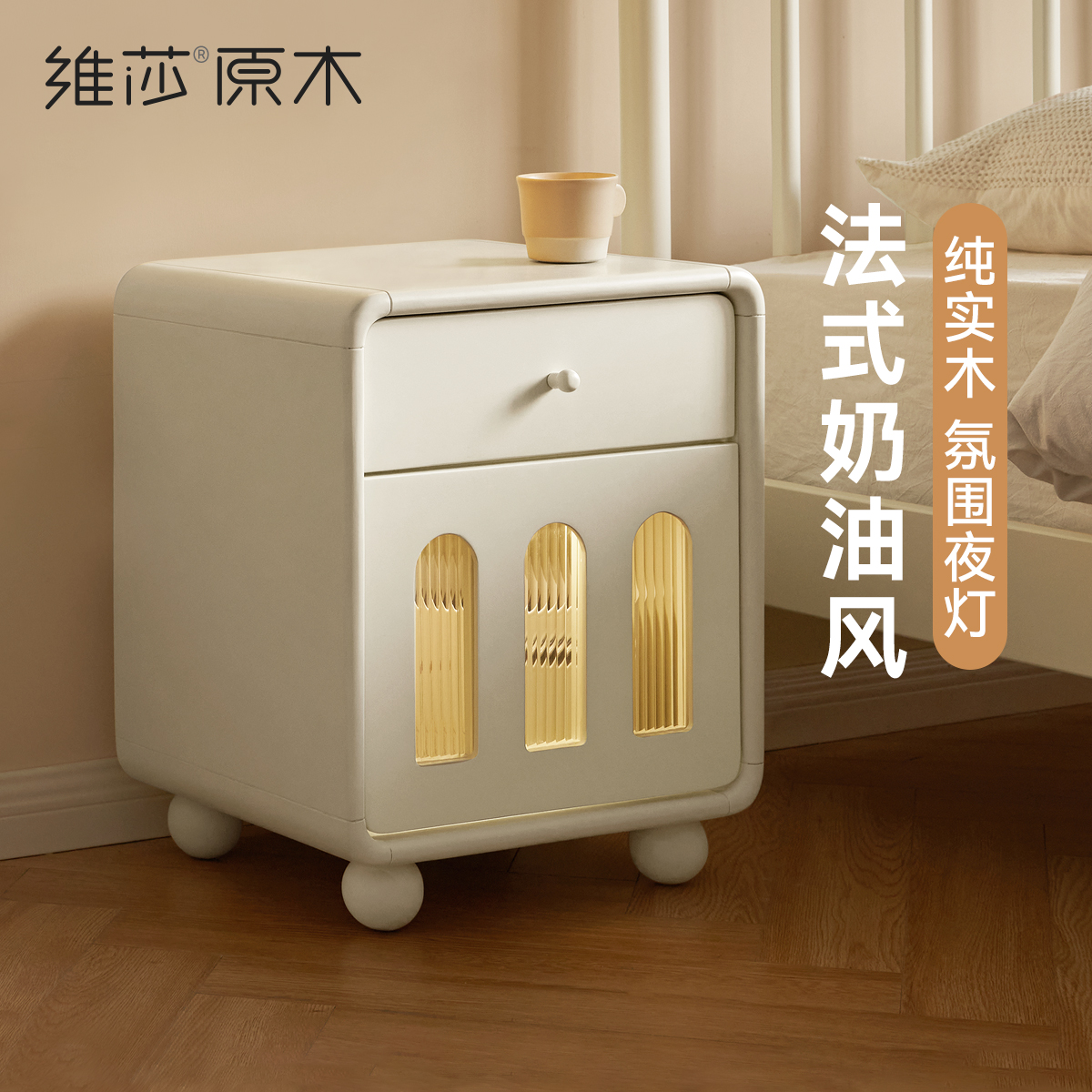 占地面积小   简约奶油风   自带感应灯