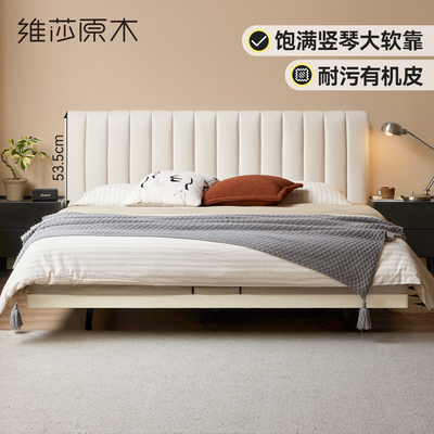源氏木语x维莎实木床法式奶油风高靠背双人床简约白色卧室软靠床